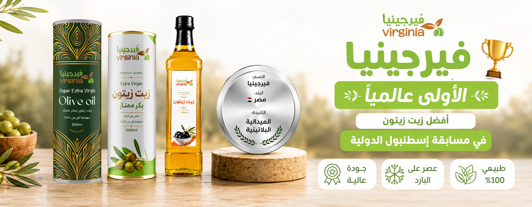 أصالة مطروح في كل قطرة
