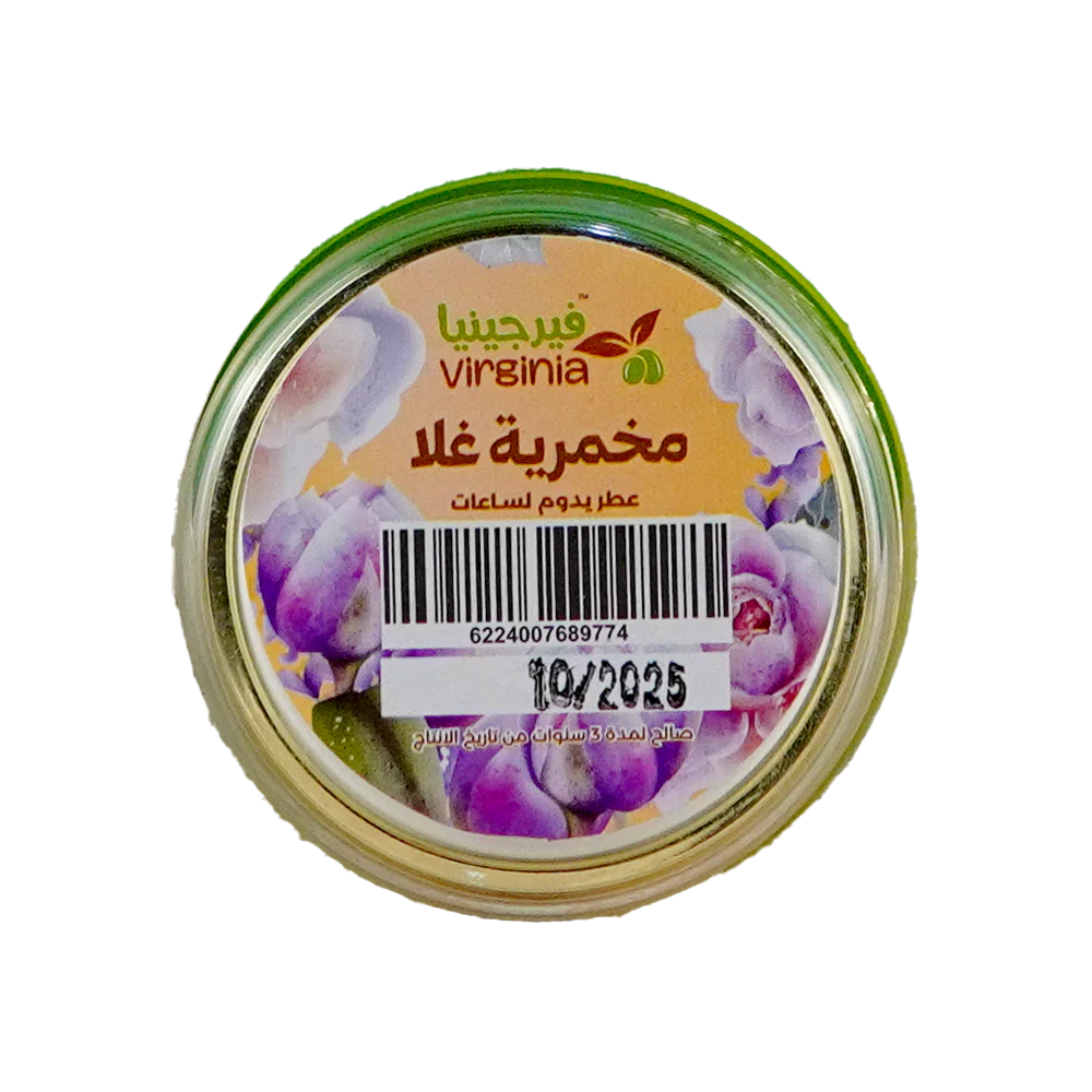 صورة مصغرة 2